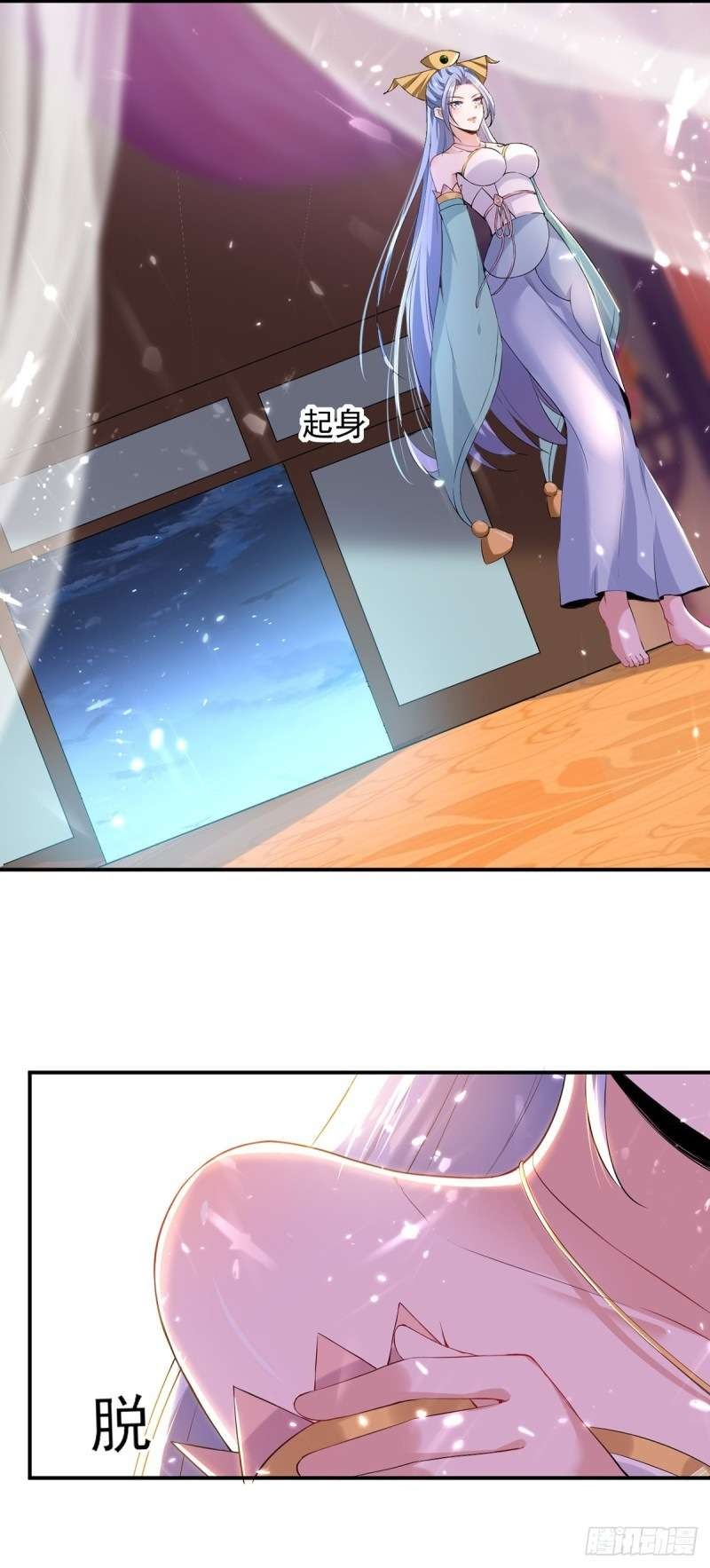 Peerless Martial Art Soul chapter 09 halaman 5