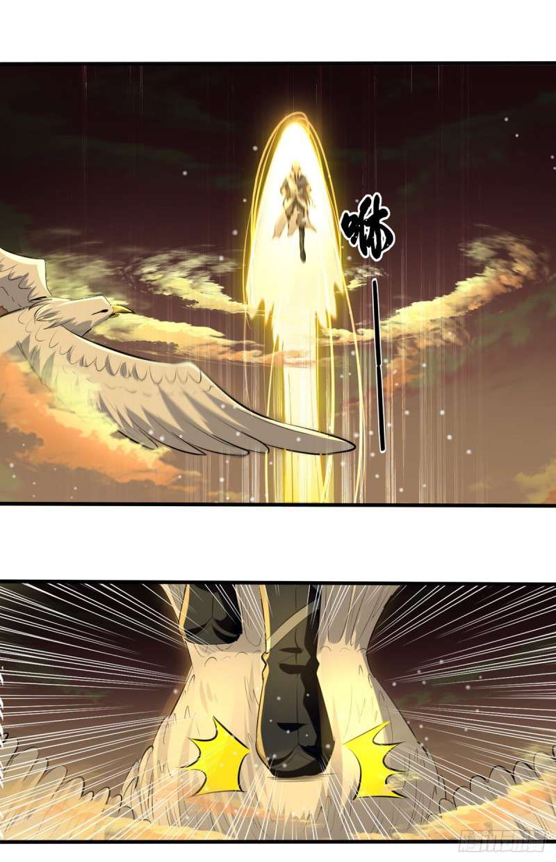 Peerless Martial Art Soul Bab 13 halaman 13