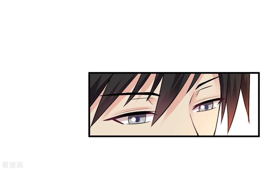 Peerless Medical Saint Trailer chapter 08 halaman 11