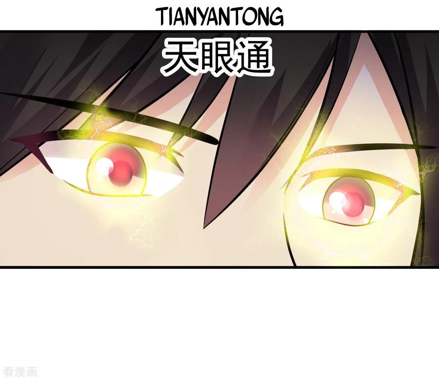 Peerless Medical Saint Trailer chapter 08 halaman 12