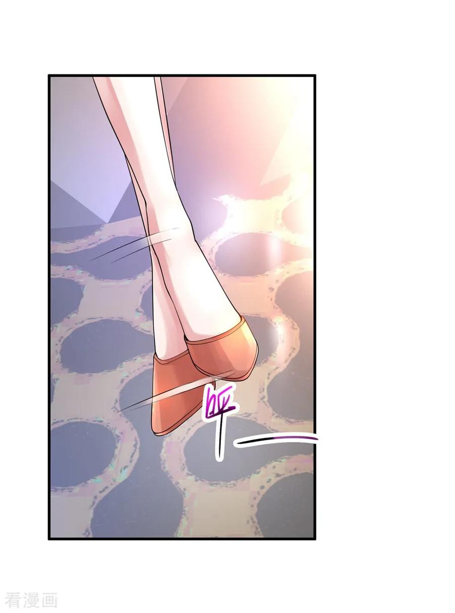 Peerless Medical Saint Trailer chapter 09 halaman 19