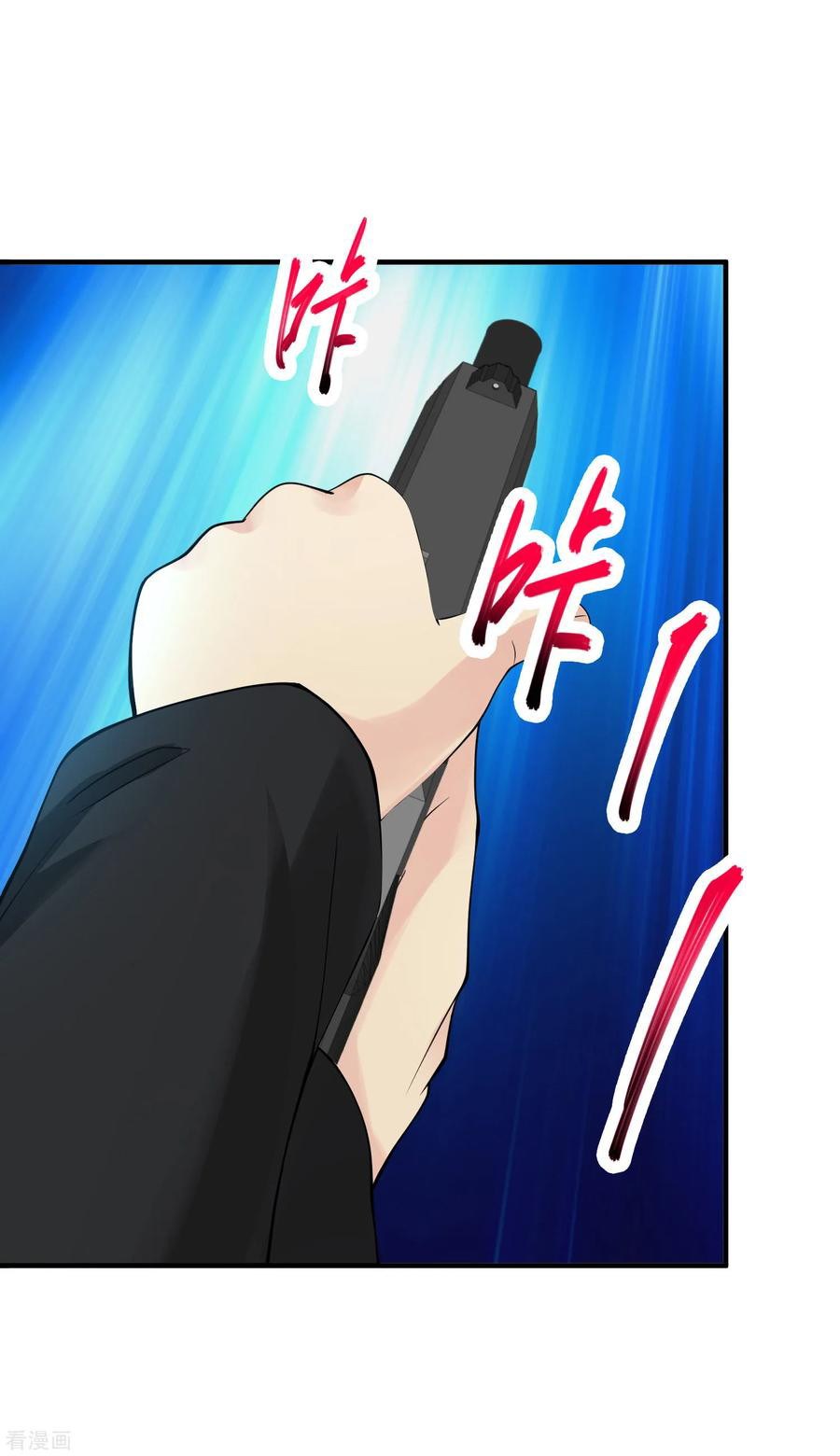 Peerless Medical Saint Trailer chapter 15 halaman 32