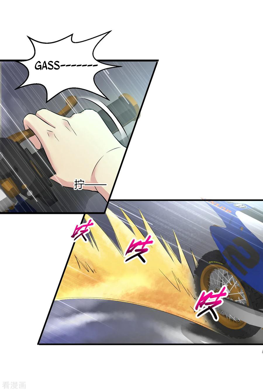 Peerless Medical Saint Bab 02 halaman 28