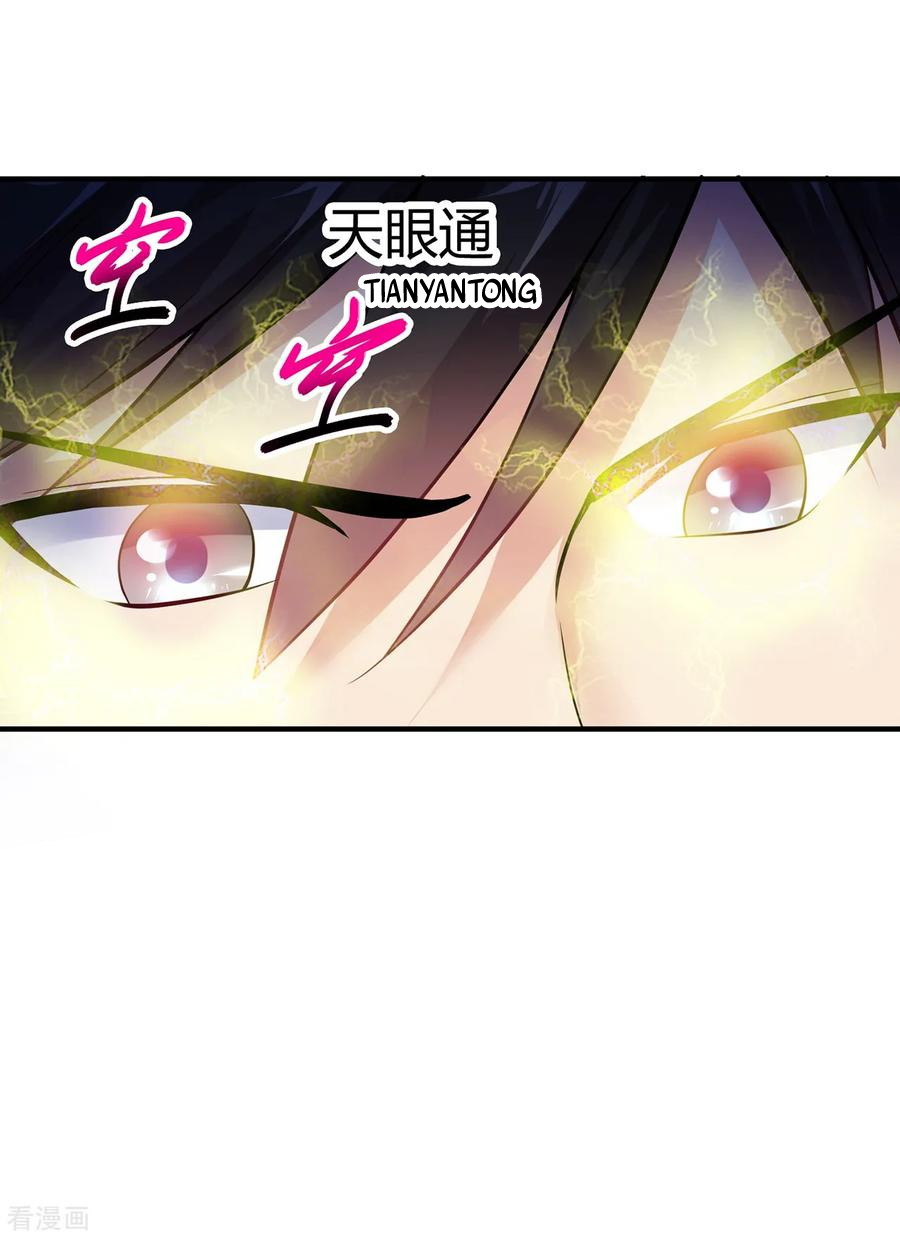 Peerless Medical Saint chapter 03 halaman 18