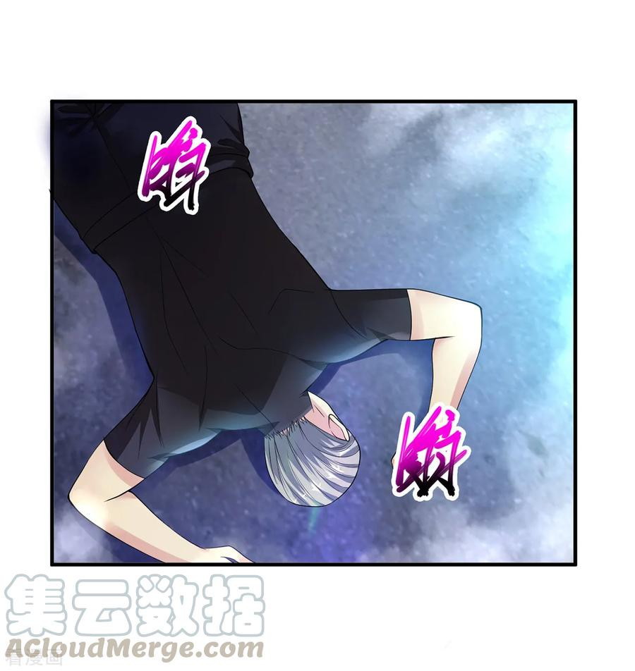 Peerless Medical Saint chapter 03 halaman 19