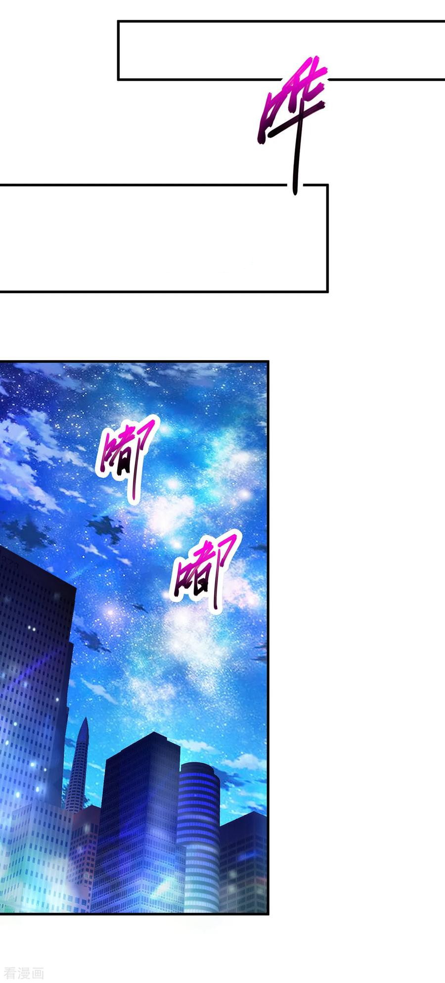 Peerless Medical Saint chapter 03 halaman 30