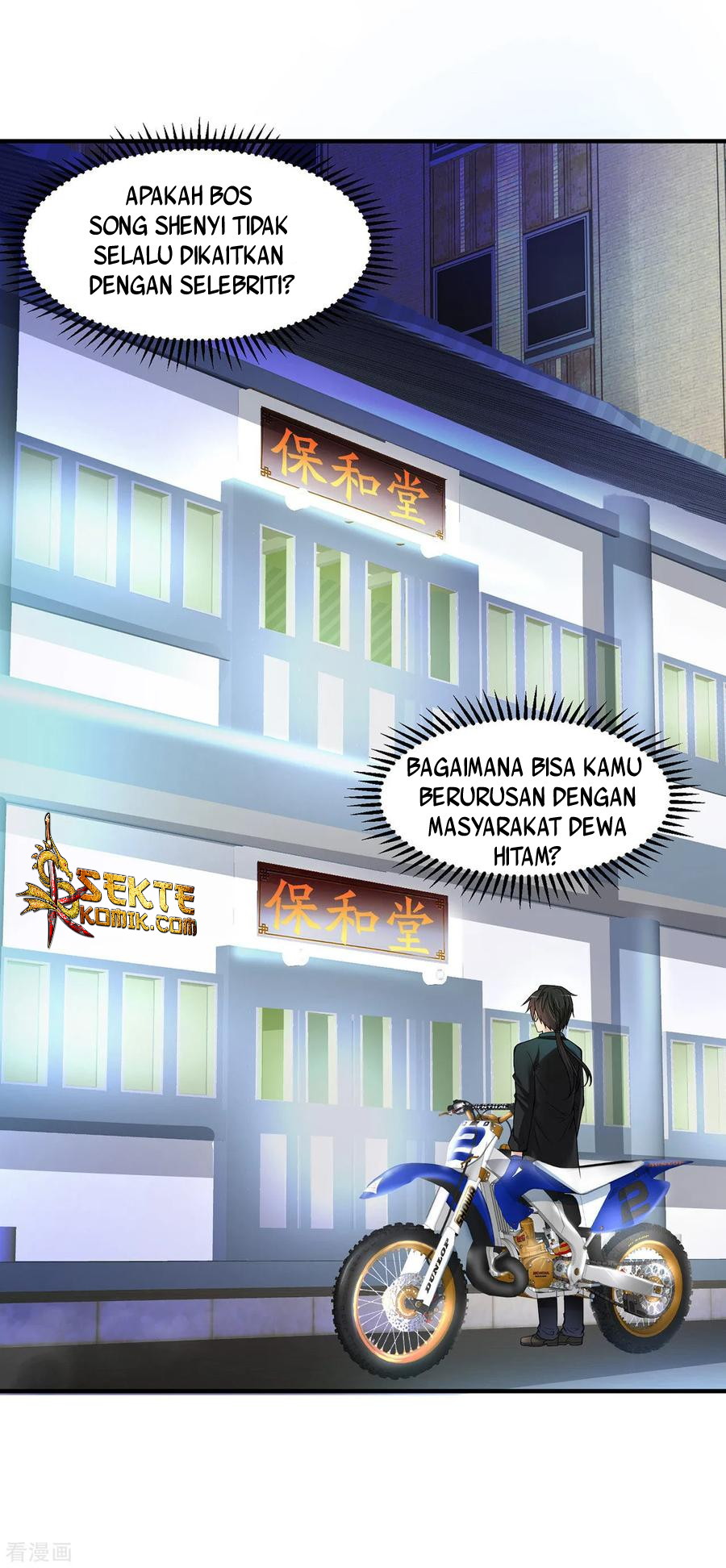 Peerless Medical Saint chapter 03 halaman 33
