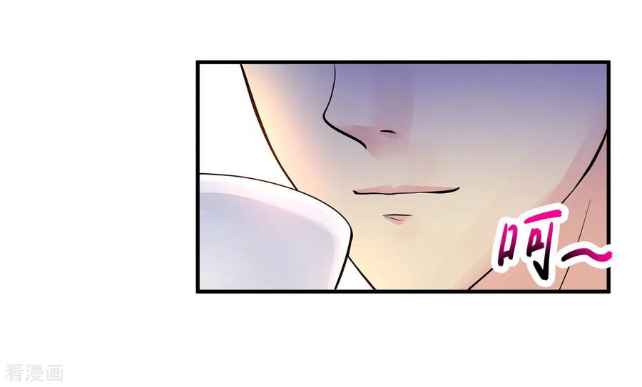 Peerless Medical Saint chapter 05 halaman 20