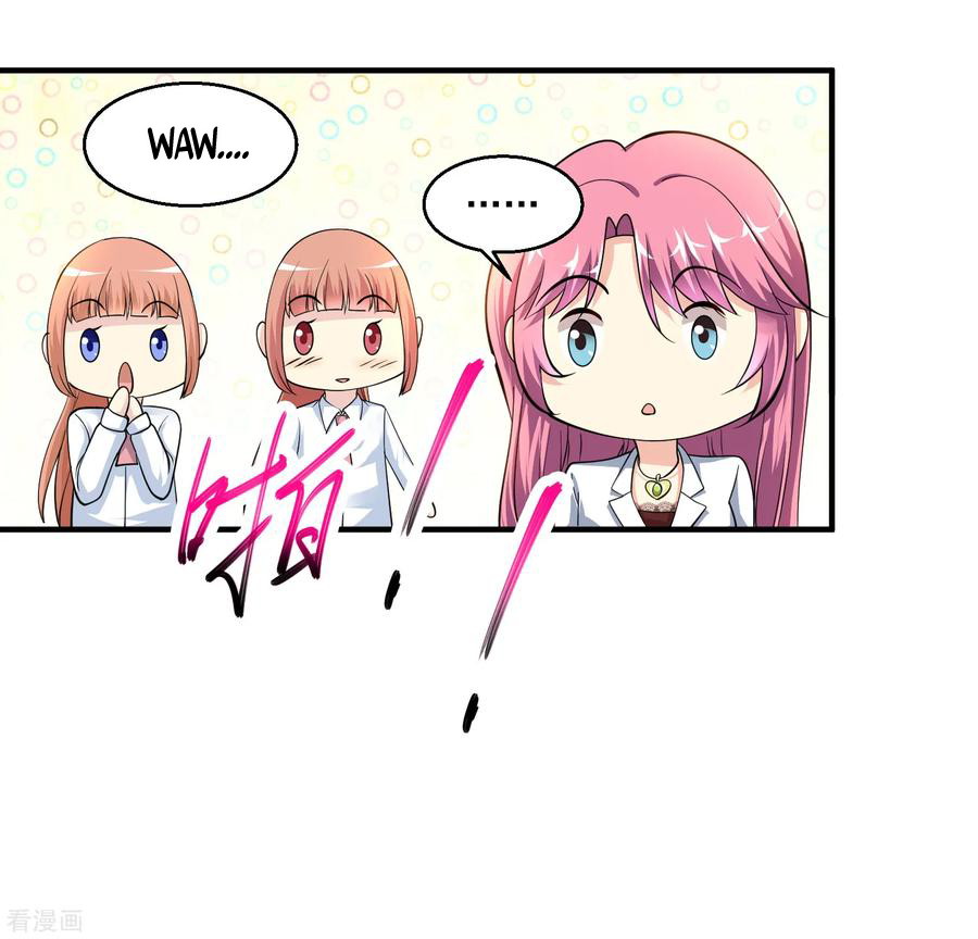 Peerless Medical Saint chapter 07 halaman 5