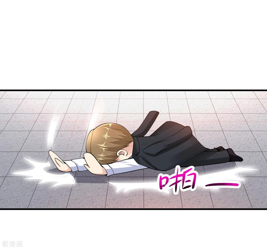 Peerless Medical Saint chapter 08 halaman 39