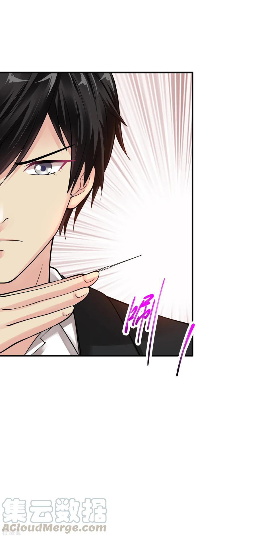 Peerless Medical Saint chapter 10 halaman 30