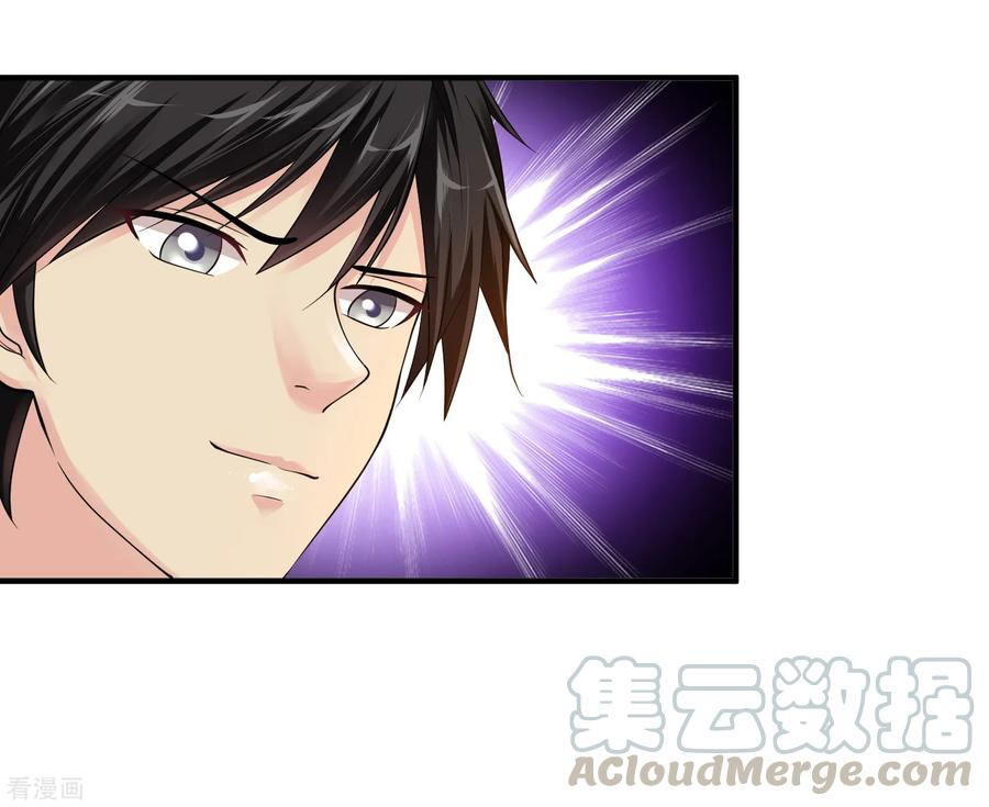 Peerless Medical Saint chapter 10 halaman 34