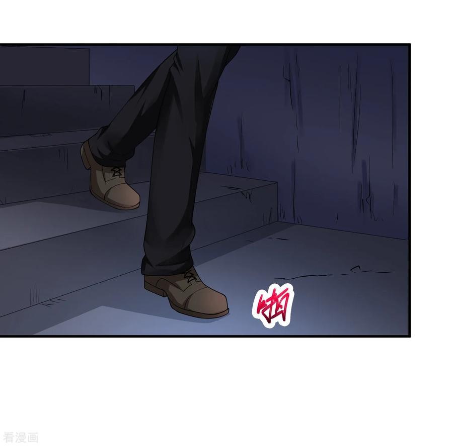 Peerless Medical Saint chapter 15 halaman 4