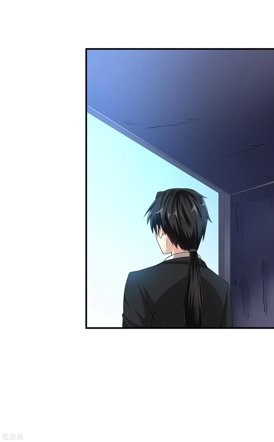 Peerless Medical Saint chapter 15 halaman 5