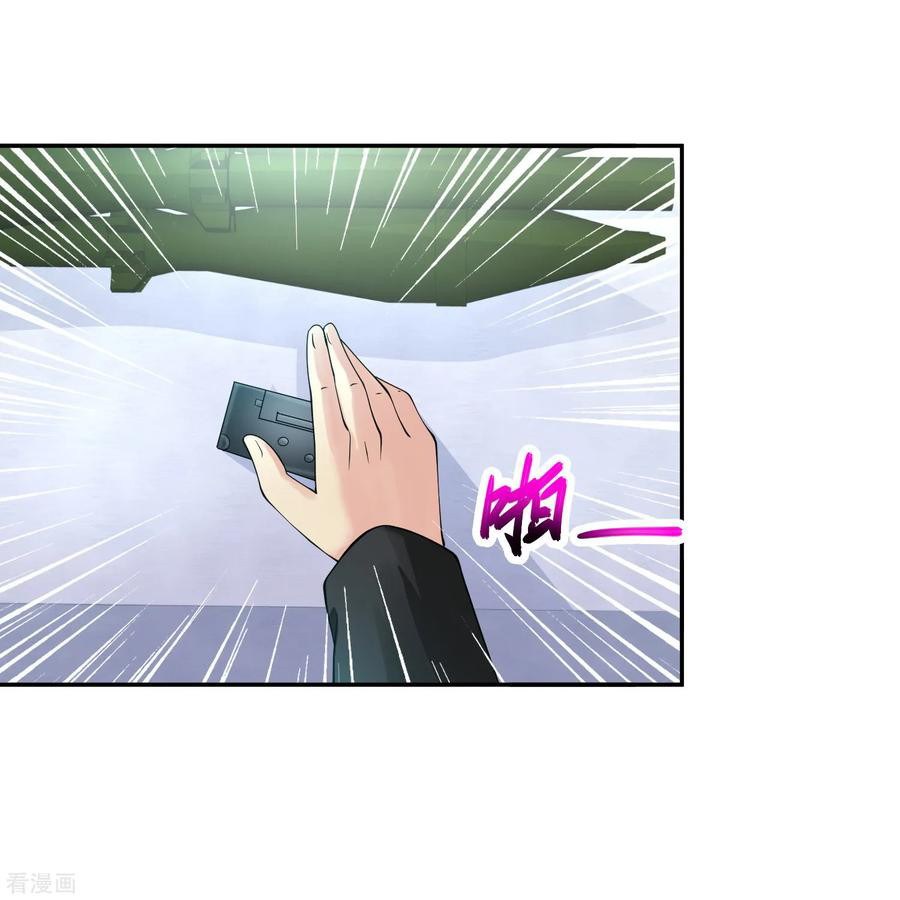 Peerless Medical Saint chapter 15 halaman 25