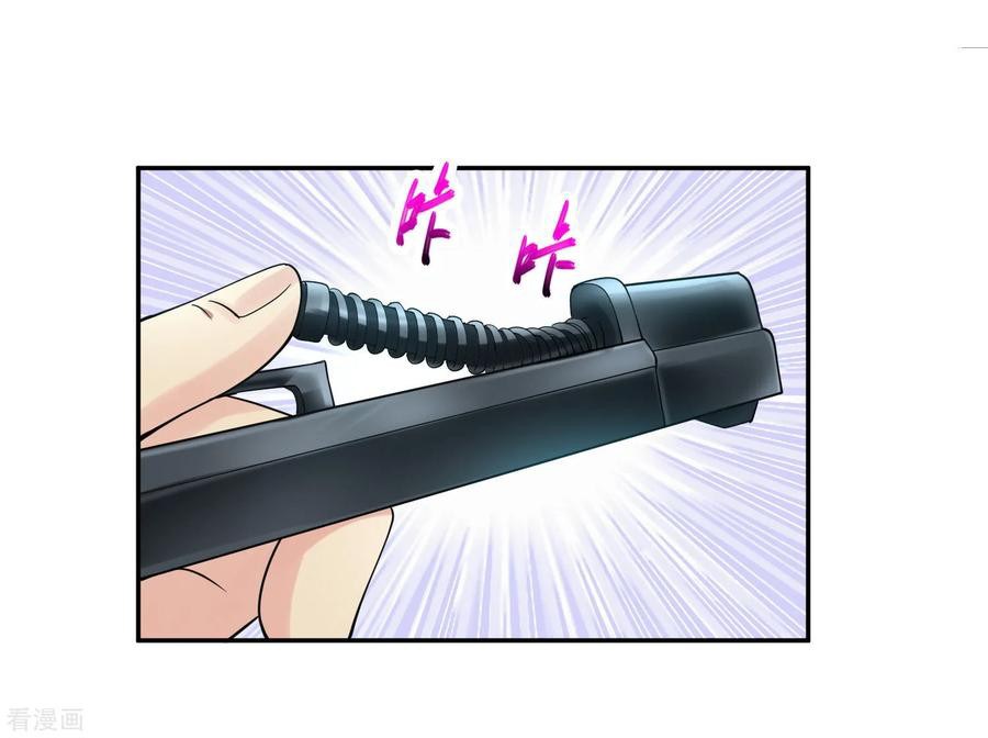 Peerless Medical Saint chapter 15 halaman 27