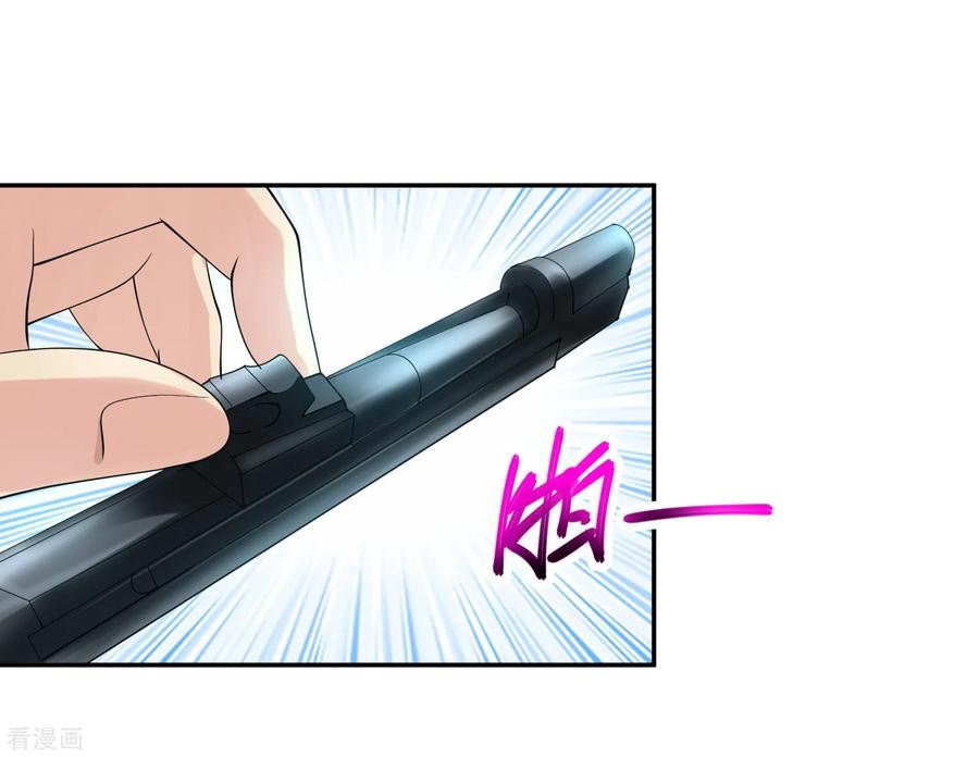 Peerless Medical Saint chapter 15 halaman 28