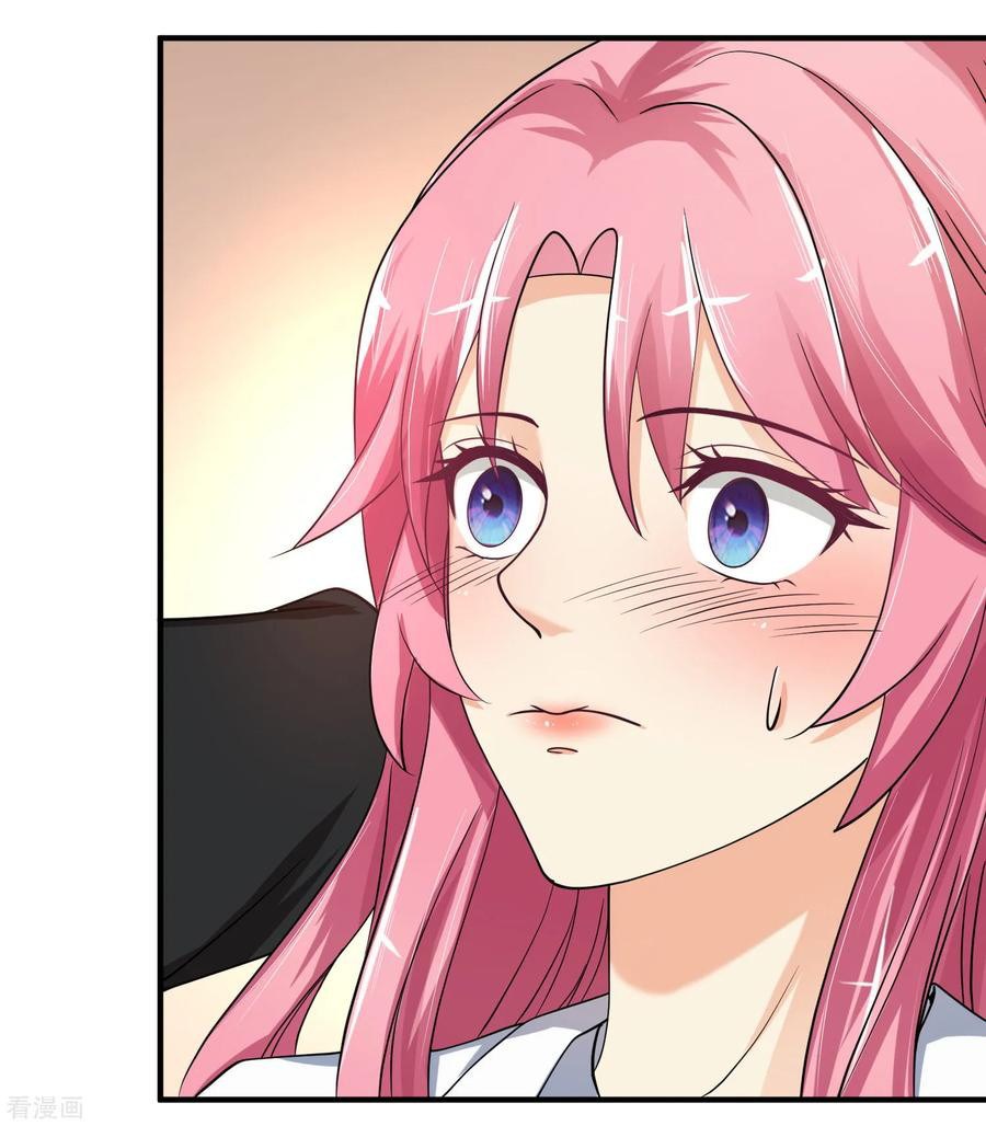 Peerless Medical Saint chapter 19 halaman 26