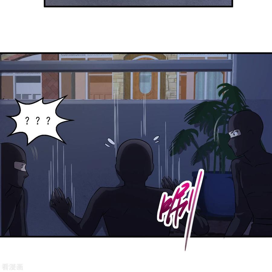 Peerless Medical Saint chapter 19 halaman 37