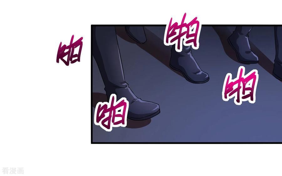 Peerless Medical Saint chapter 19 halaman 41