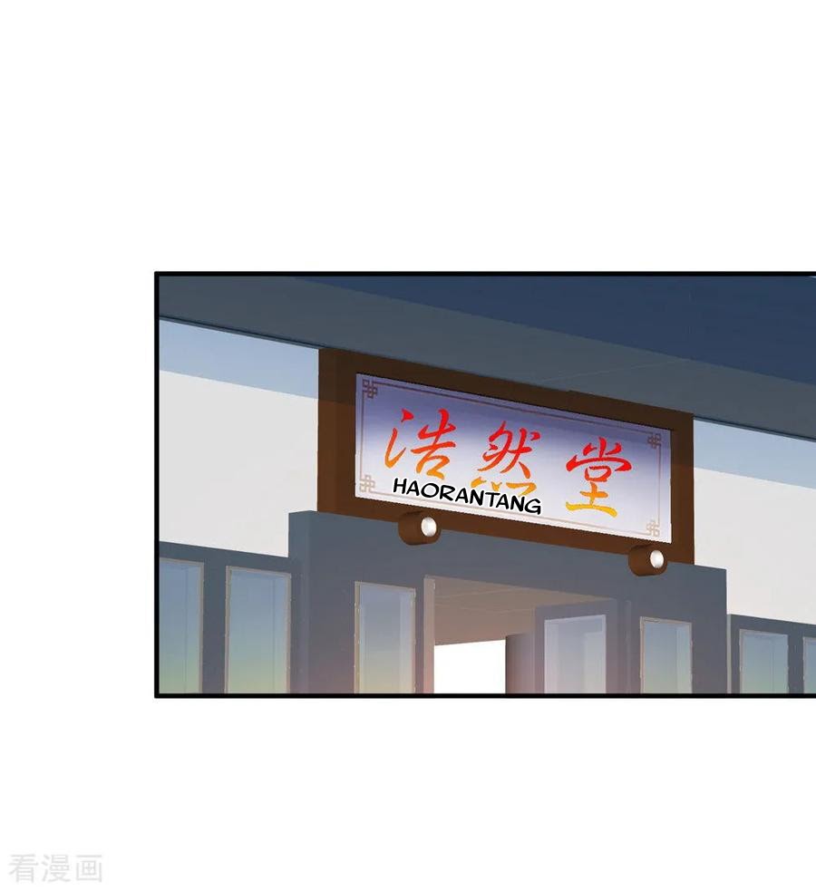 Peerless Medical Saint chapter 22 halaman 3