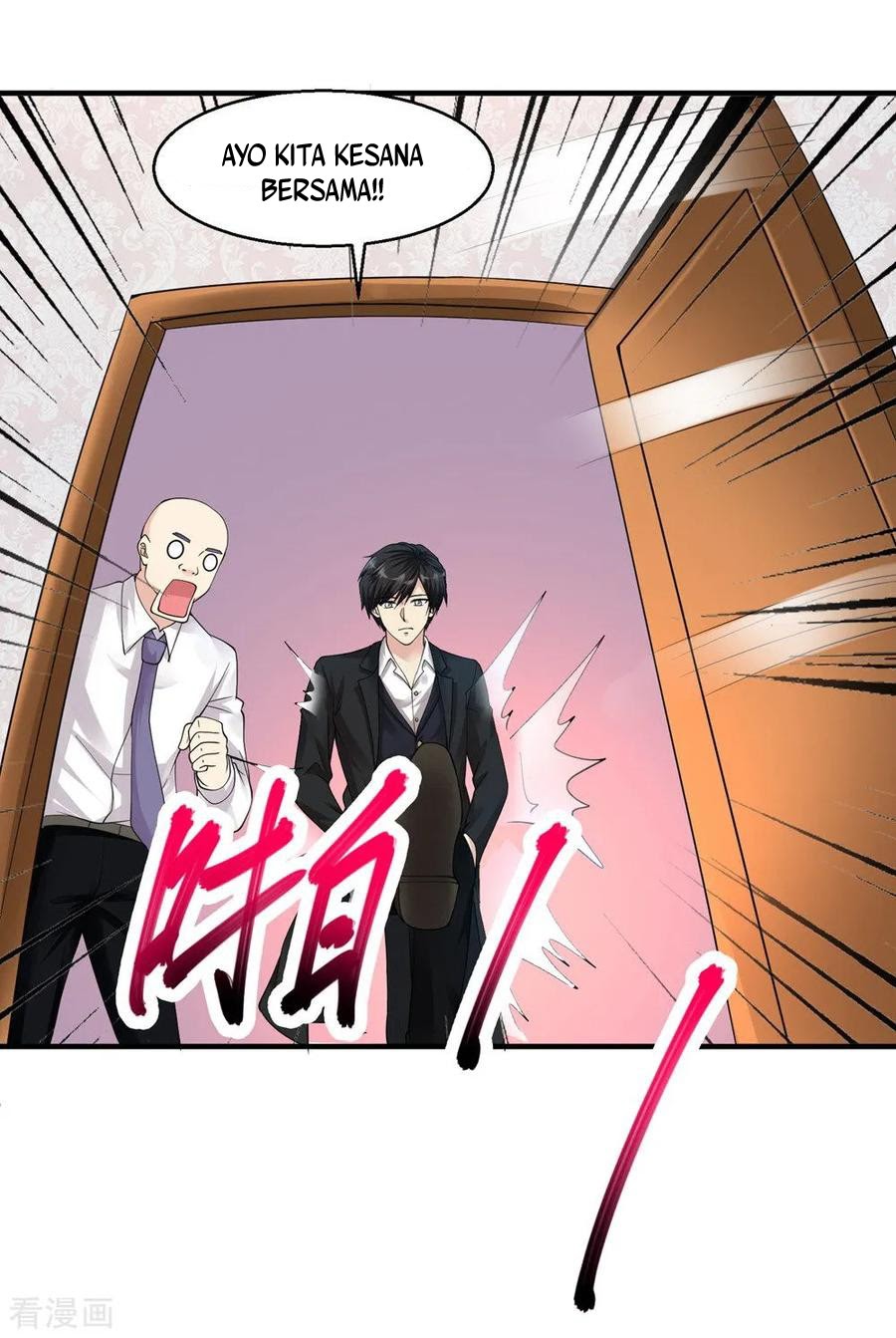 Peerless Medical Saint chapter 22 halaman 17