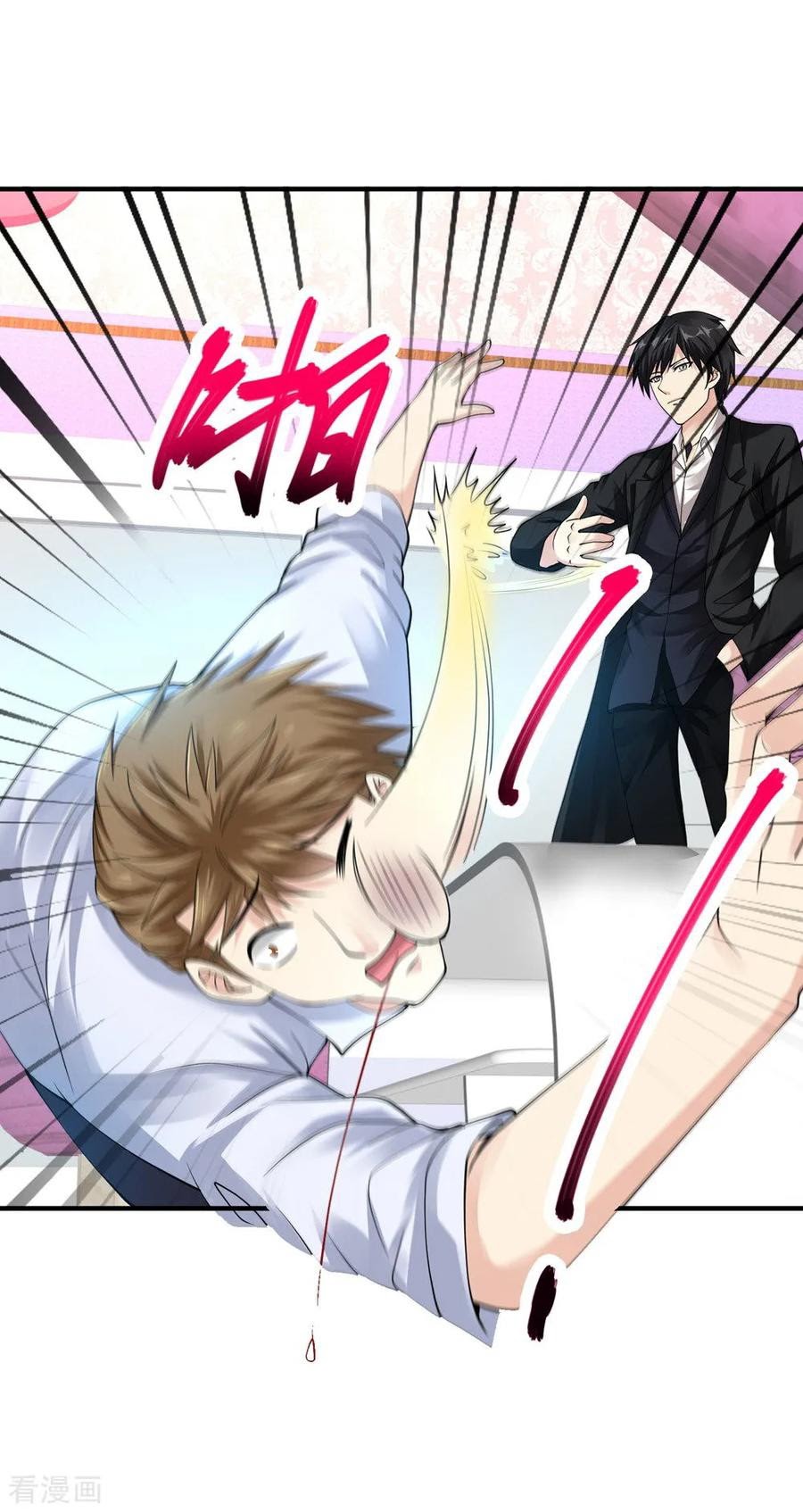 Peerless Medical Saint chapter 22 halaman 24