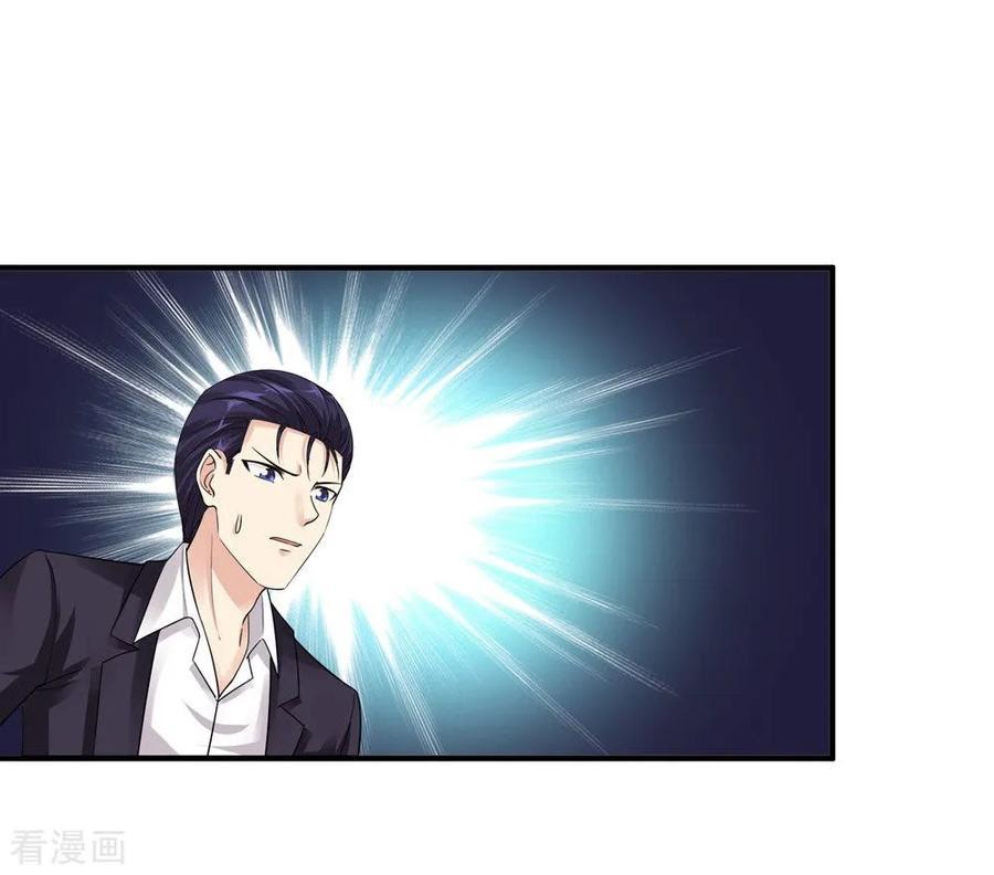 Peerless Medical Saint chapter 22 halaman 30
