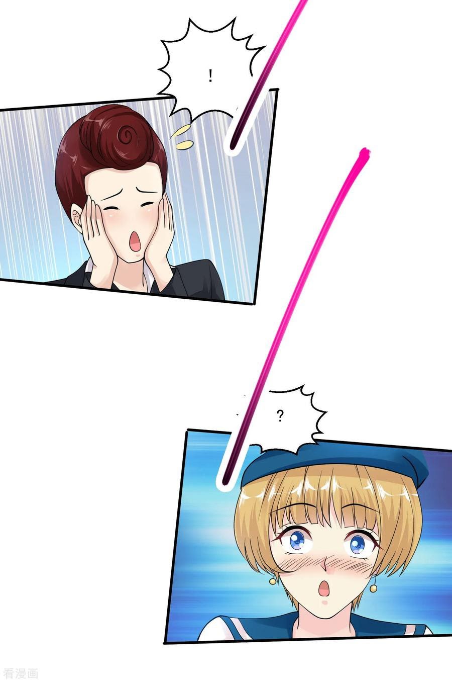 Peerless Medical Saint chapter 23 halaman 33