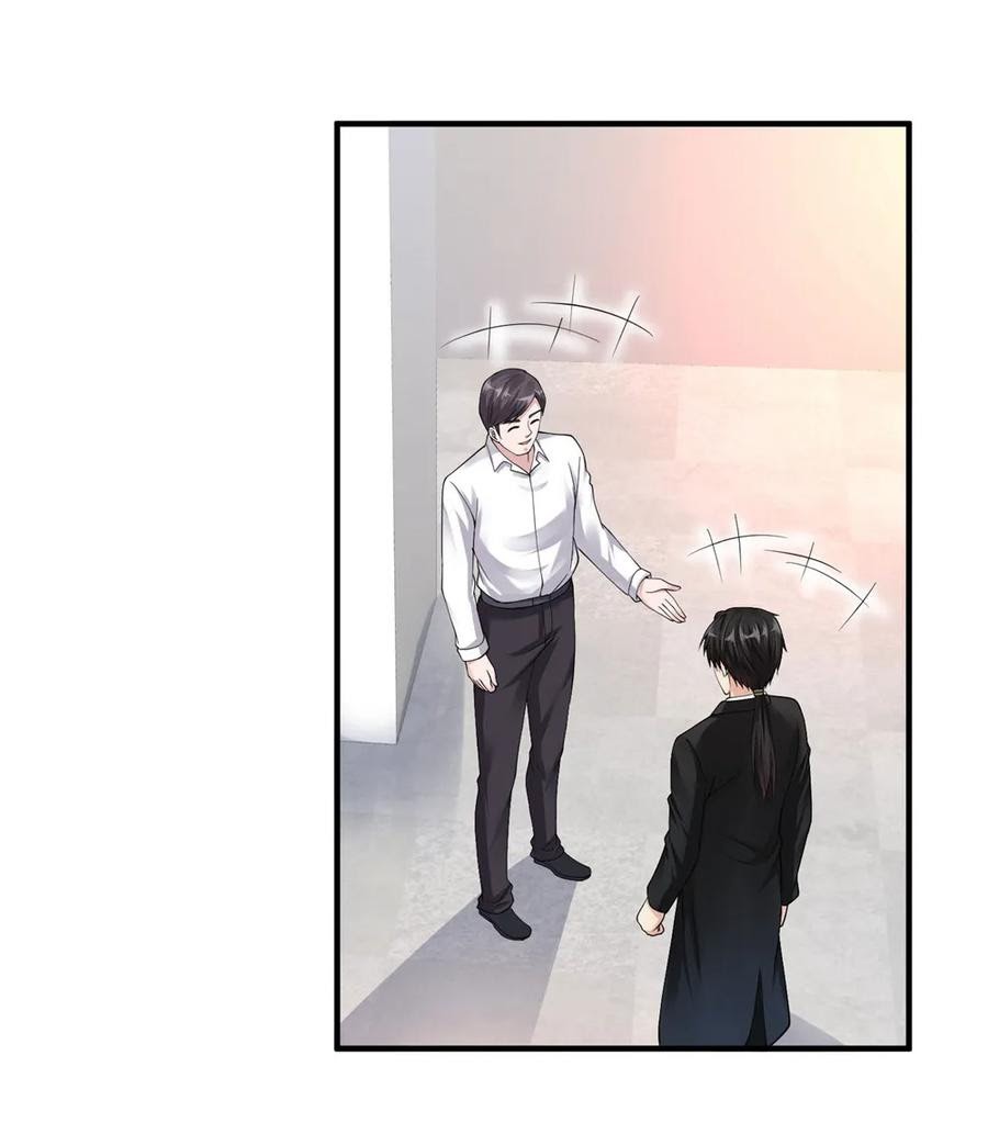 Peerless Medical Saint chapter 24 halaman 34