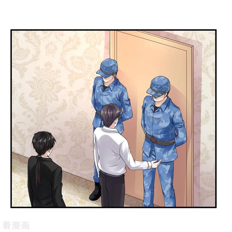 Peerless Medical Saint chapter 24 halaman 37