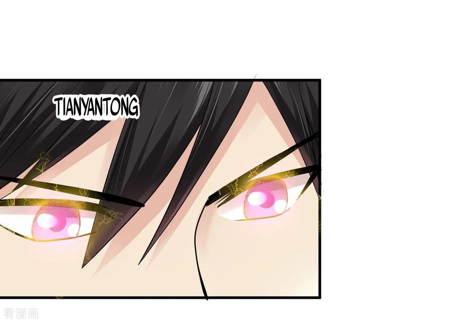 Peerless Medical Saint chapter 25 halaman 28