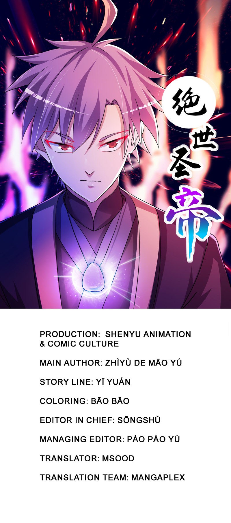 Peerless Saint Emperor Bab 02 halaman 2