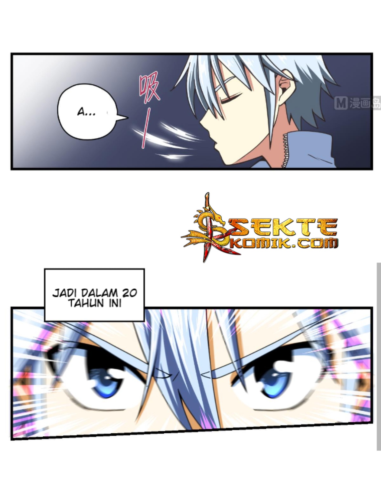 Peerless Sword God chapter 01 halaman 4