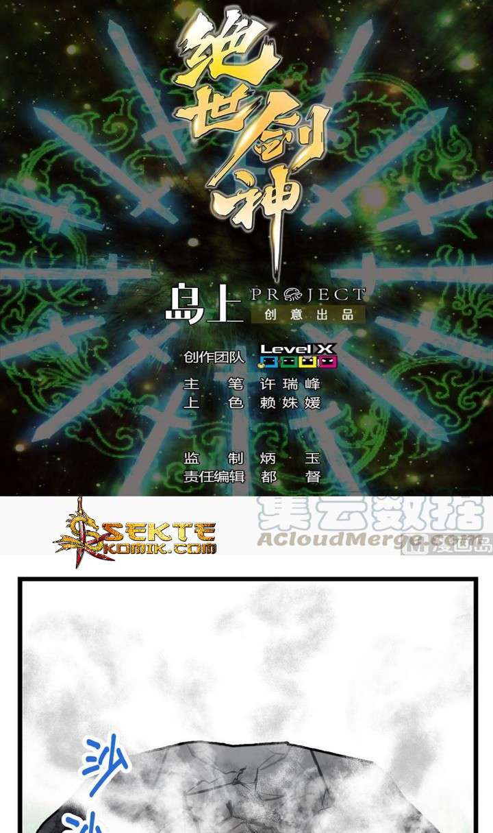 Peerless Sword God Bab 07 halaman 2