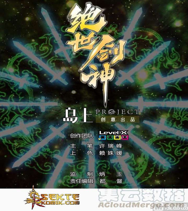 Peerless Sword God chapter 10 halaman 2