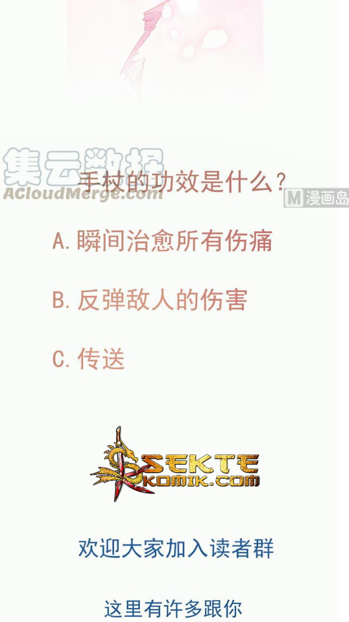 Peerless Sword God Bab 100 halaman 29