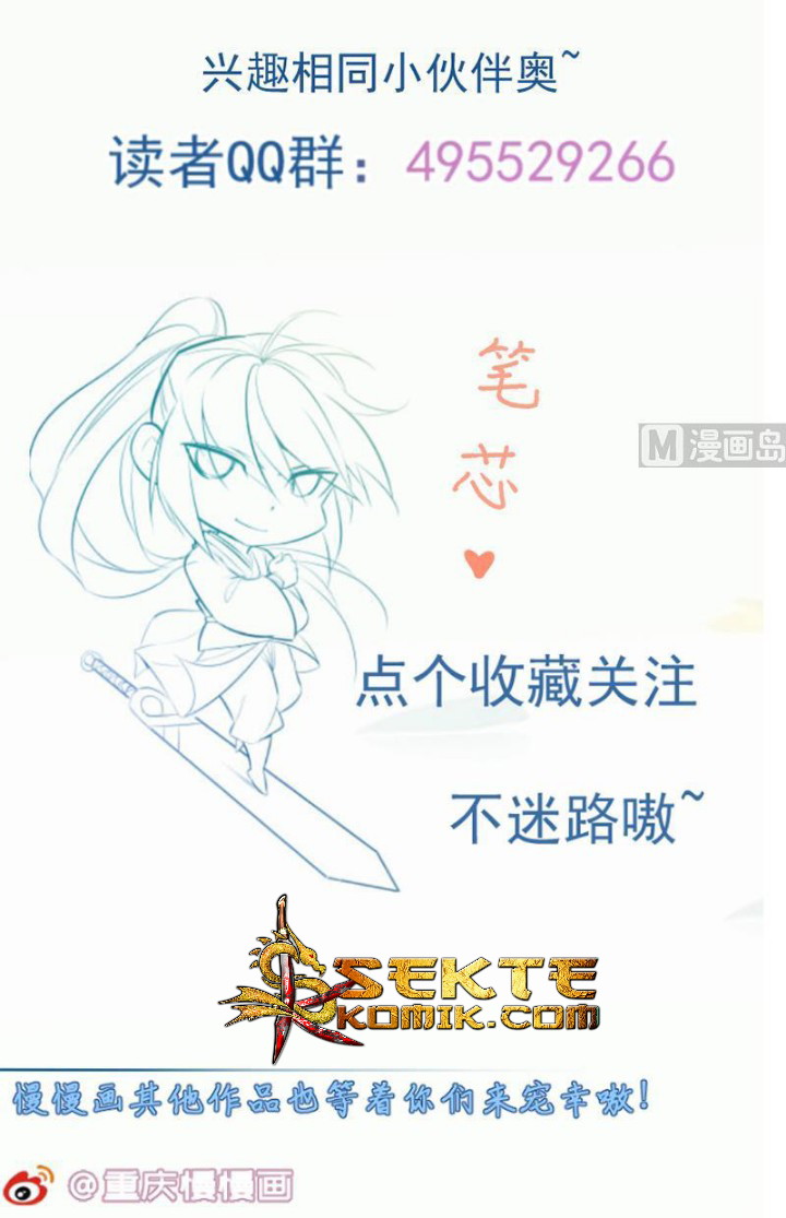 Peerless Sword God Bab 100 halaman 30