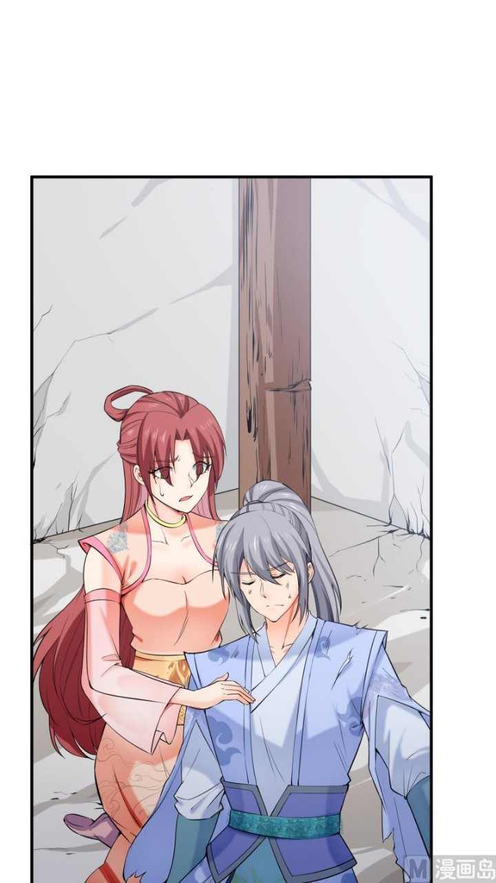 Peerless Sword God Bab 101 halaman 11