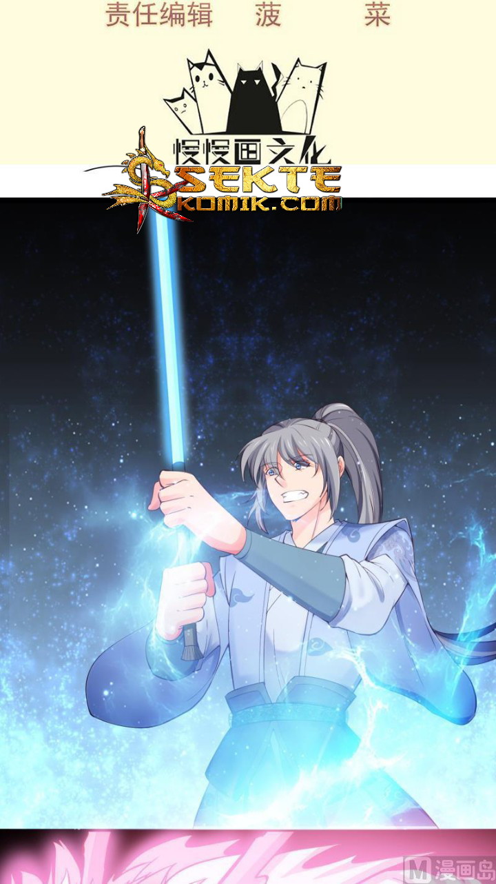 Peerless Sword God Bab 104 halaman 3