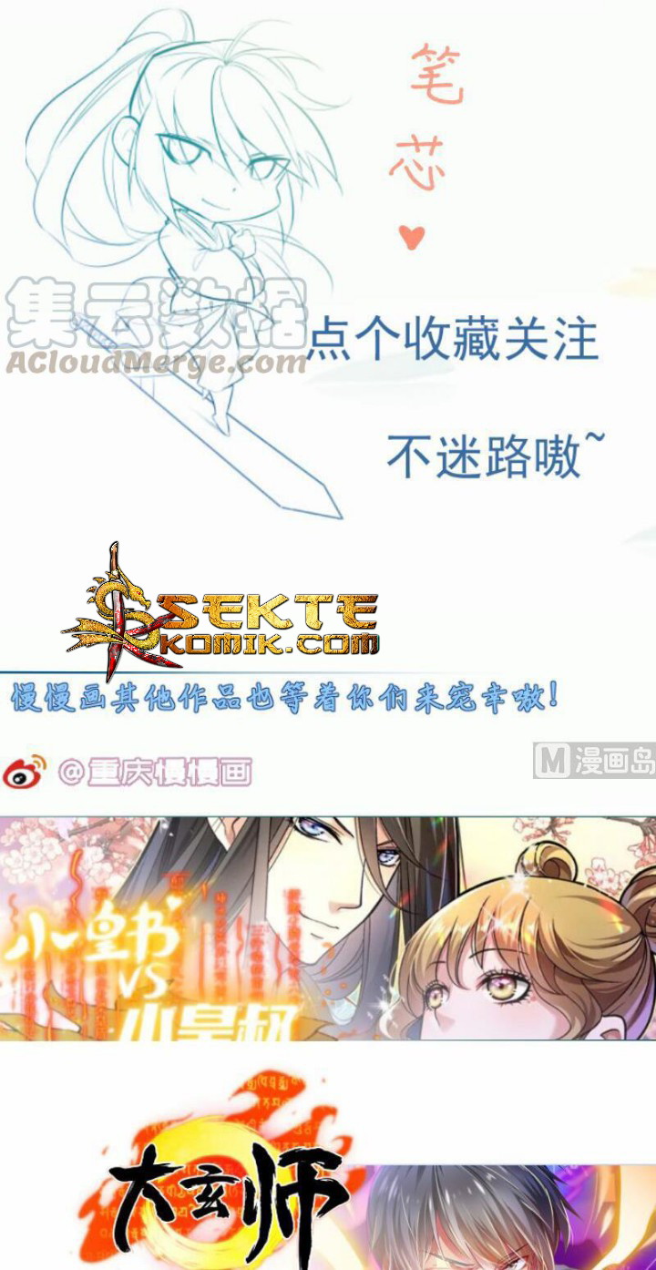 Peerless Sword God Bab 105 halaman 25