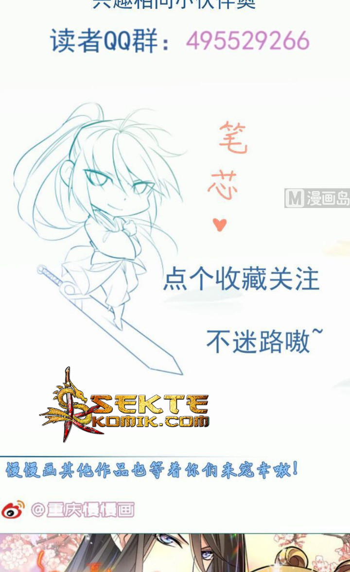 Peerless Sword God Bab 106 halaman 27