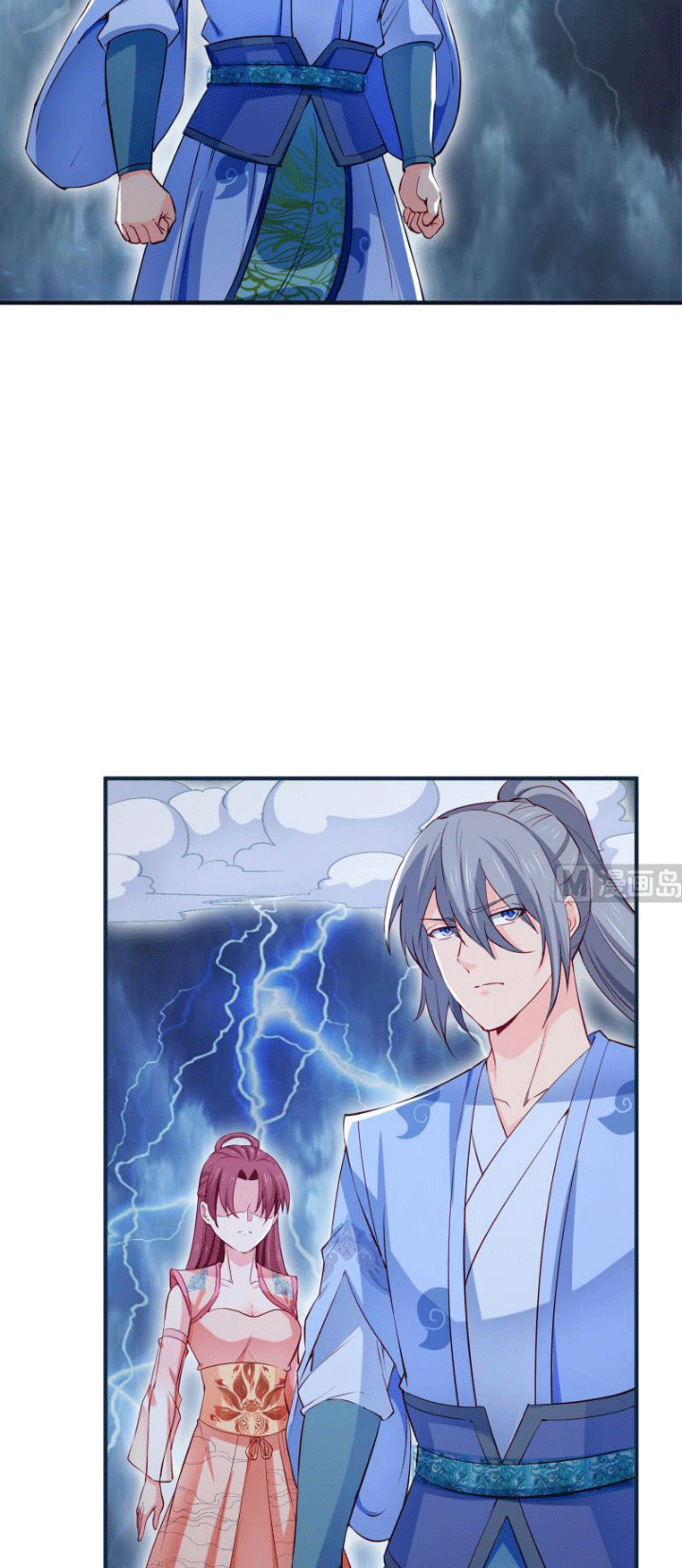 Peerless Sword God Bab 108 halaman 10