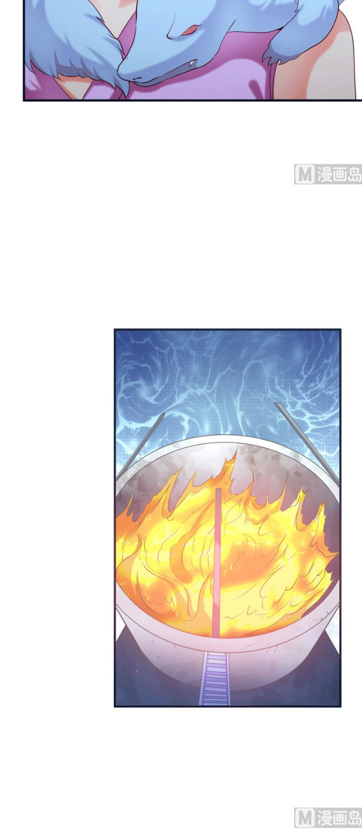 Peerless Sword God Bab 108 halaman 15