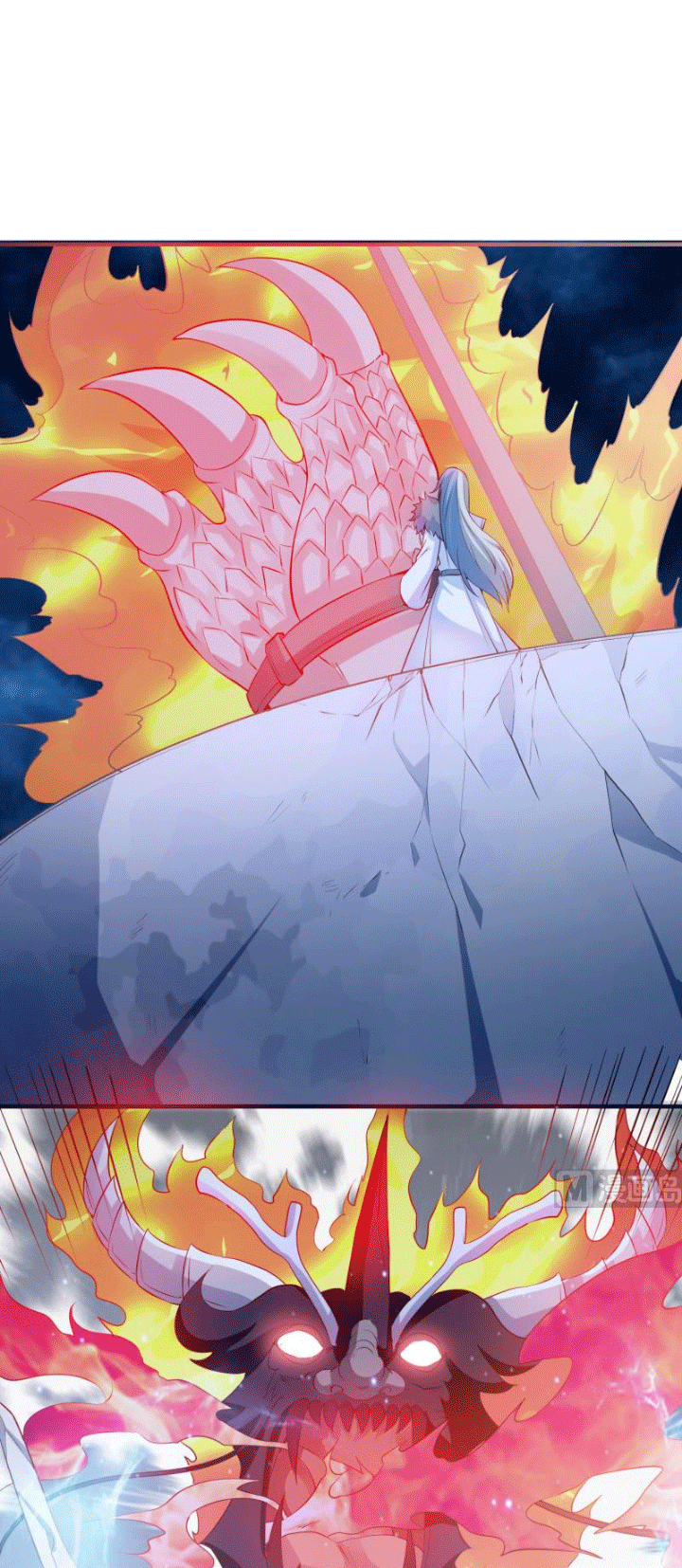Peerless Sword God Bab 108 halaman 16