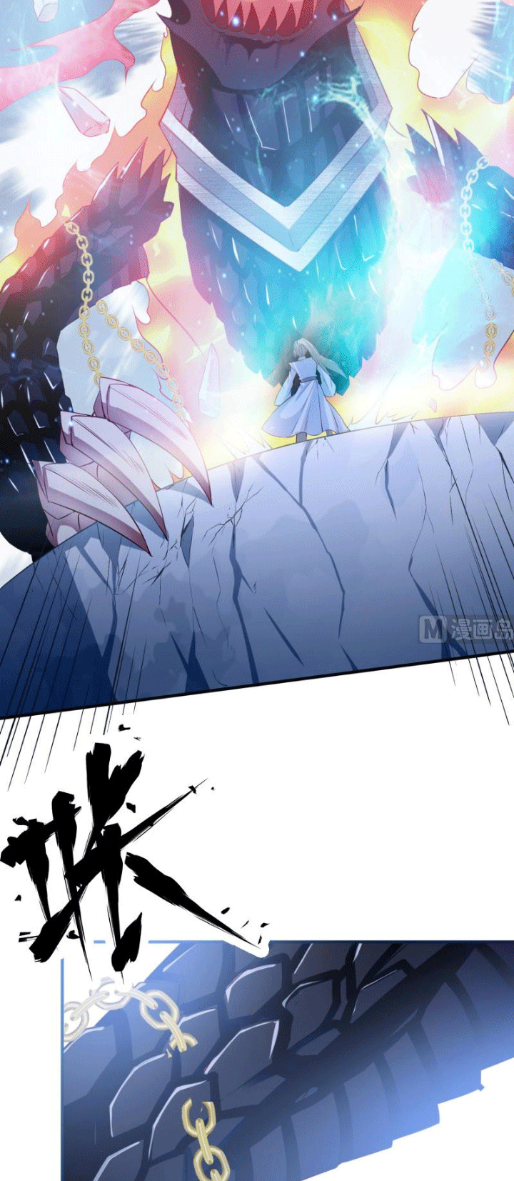 Peerless Sword God Bab 108 halaman 17