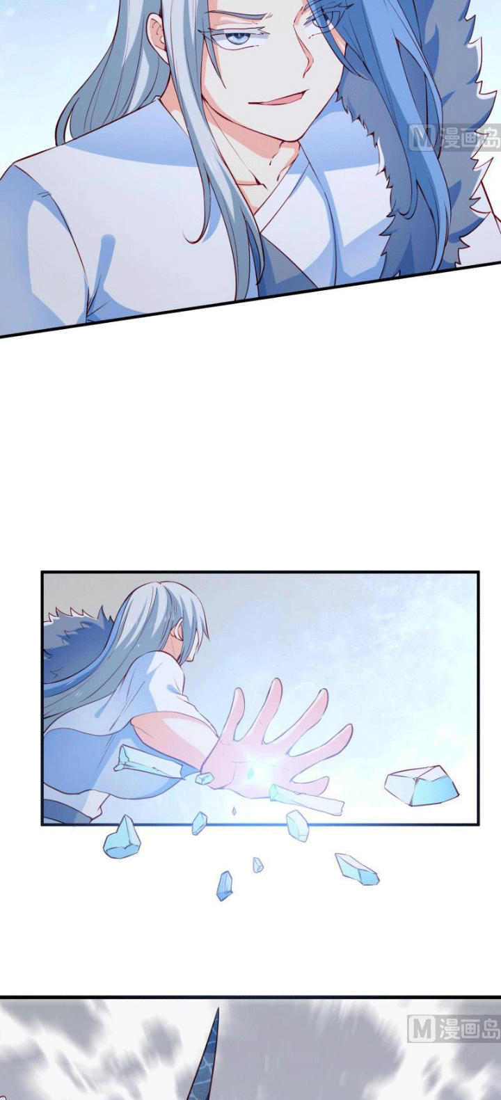 Peerless Sword God Bab 109 halaman 5