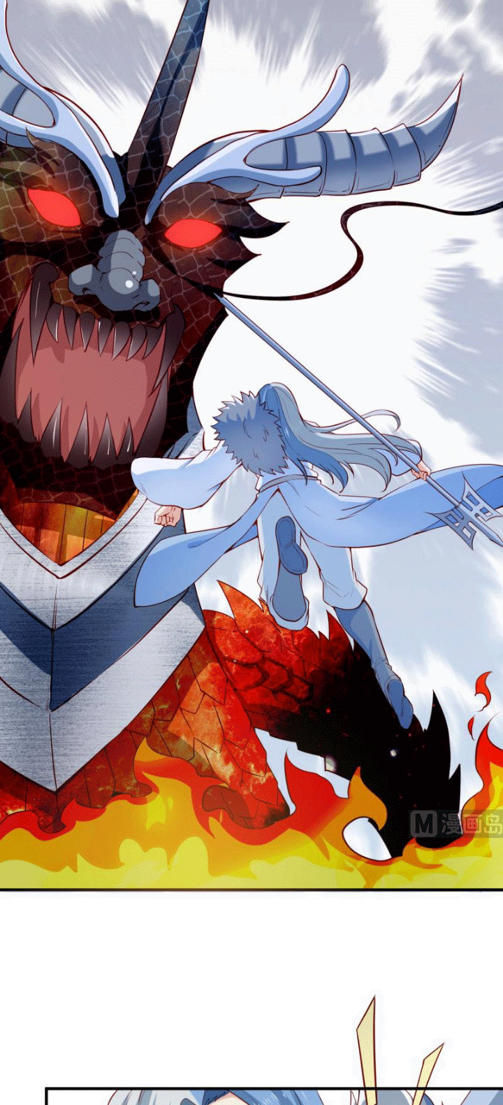 Peerless Sword God Bab 109 halaman 6