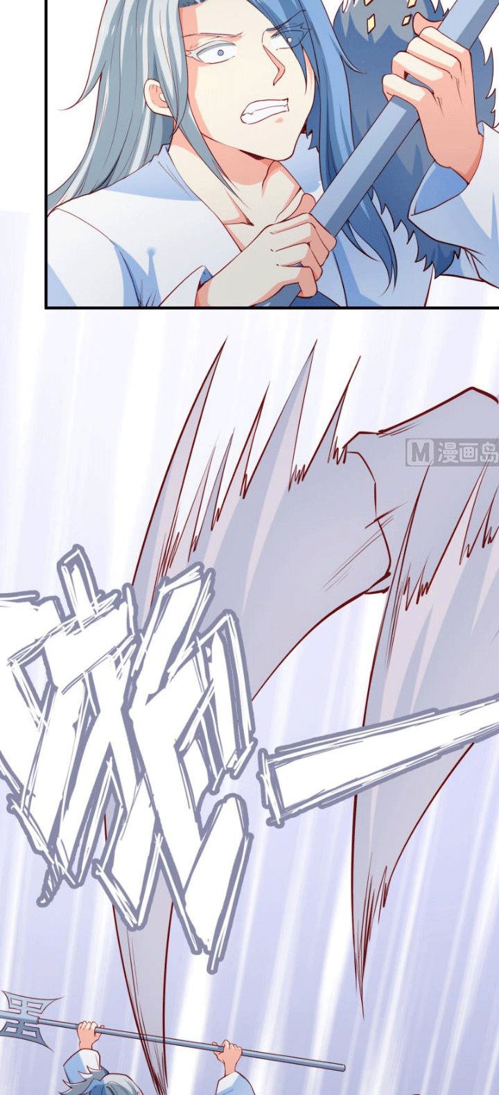 Peerless Sword God Bab 109 halaman 7