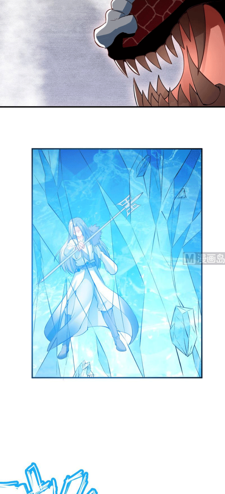 Peerless Sword God Bab 109 halaman 12